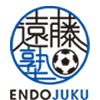 endojuku